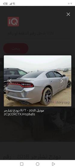 دودج تشارجر